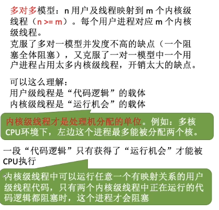 Pasted image 20260623214413.png